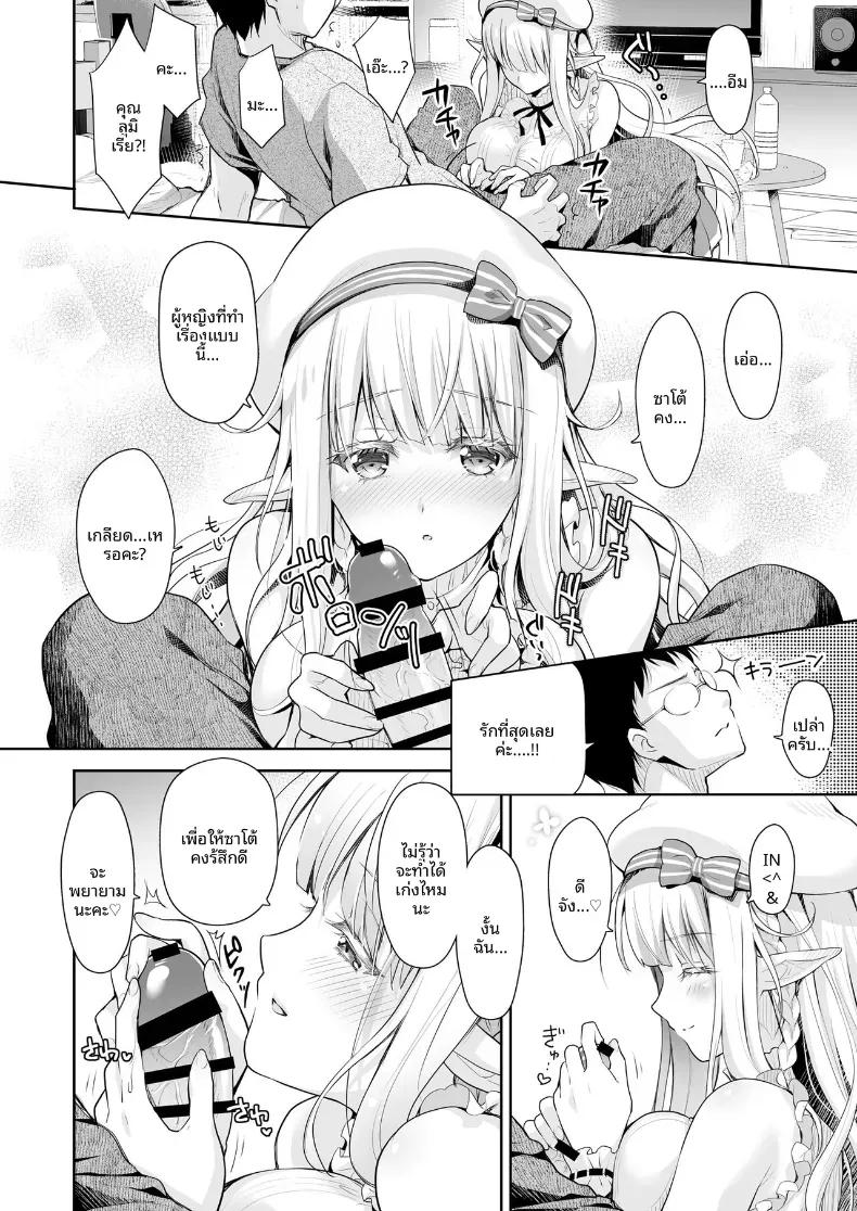 Doujin-Lc- อ่าน โดจิน มังฮวา เกาหลี ญี่ปุ่น จีน แปลไทย เจ้าหญิงเอลฟ์แห่งชมรมโอตาคุ (Suzui Narumi) ตอนที่ 1 2 3 4 5 6 7 8 9 10 11 12 13 14 ฟรี ไม่มีโฆษณา อ่าน โดจิน Manhwa เกาหลี ญี่ปุ่น จีน เรามีครบ คัดมาให้เน้นๆ โดจิน 18+ รับประกันความฟินโดย  Doujin Lc