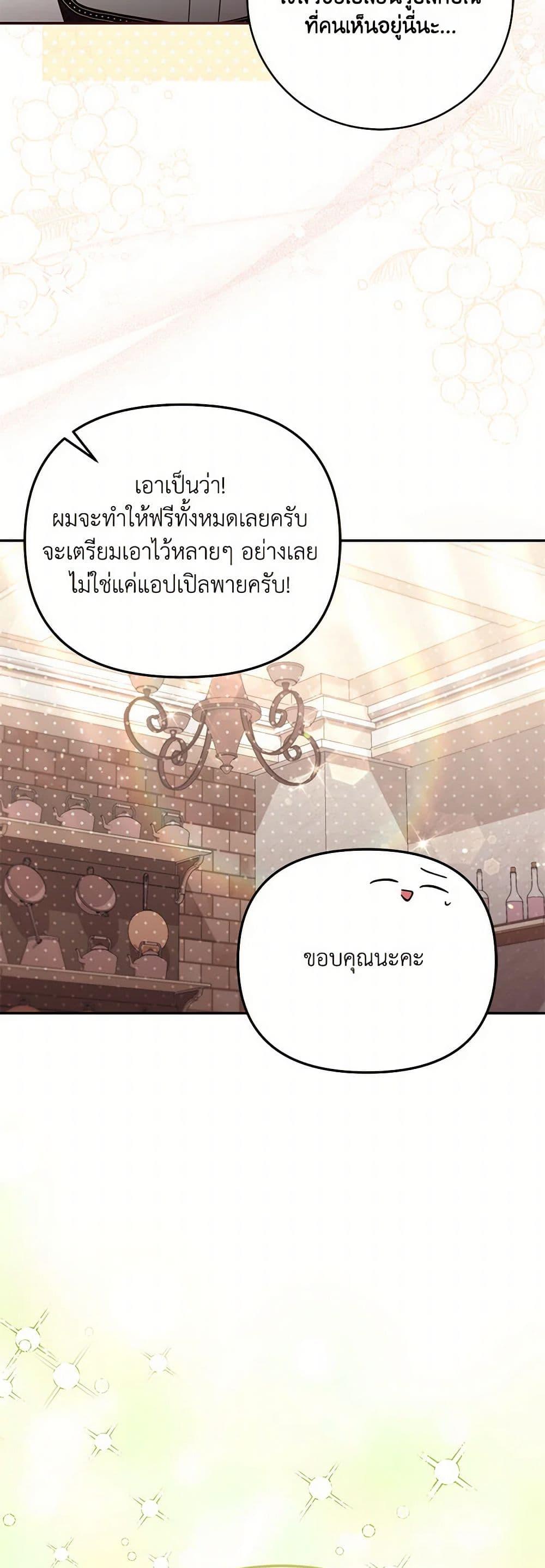 Manga-lc-com อ่านมังงะ อ่านการ์ตูน ออนไลน์ ฟรี No Place for the Fake Princess ตอนที่ 1 2 3 4 5 6 7 8 9 10 11 12 13 14 ฟรี ไม่มีโฆษณา Manga-lc - อ่าน มังงะ อ่าน การ์ตูน ออนไลน์ อ่านมังงะ ฟรี