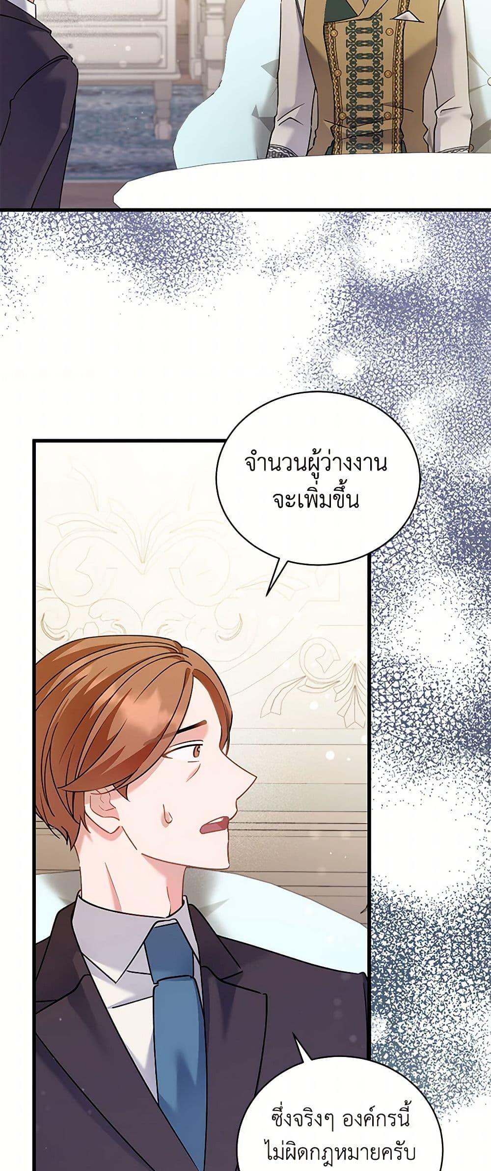 Manga-lc-com อ่านมังงะ อ่านการ์ตูน ออนไลน์ ฟรี I’m Sure It’s My Baby ตอนที่ 1 2 3 4 5 6 7 8 9 10 11 12 13 14 ฟรี ไม่มีโฆษณา Manga-lc - อ่าน มังงะ อ่าน การ์ตูน ออนไลน์ อ่านมังงะ ฟรี