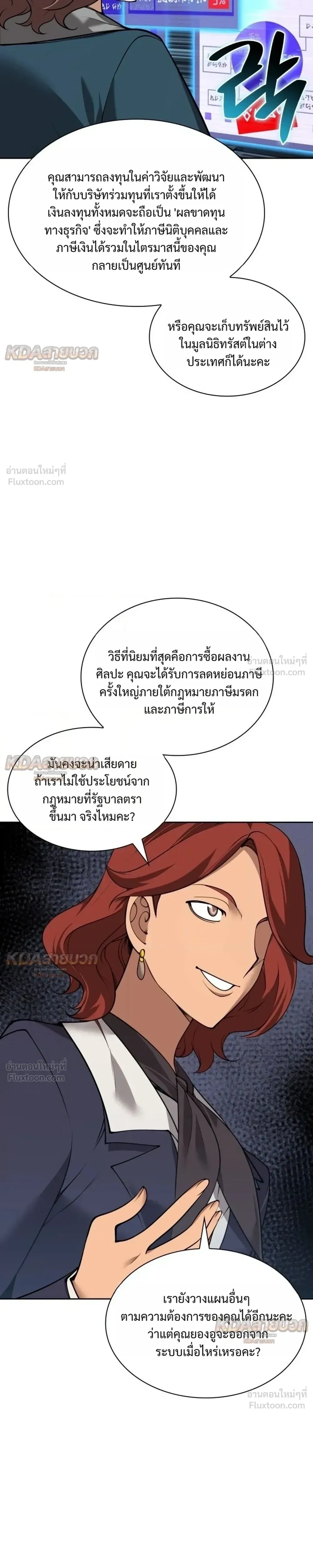 Manga-lc-com อ่านมังงะ อ่านการ์ตูน ออนไลน์ ฟรี Overgeared จ้าวแห่งยุทธภัณฑ์ ตอนที่ 1 2 3 4 5 6 7 8 9 10 11 12 13 14 ฟรี ไม่มีโฆษณา Manga-lc - อ่าน มังงะ อ่าน การ์ตูน ออนไลน์ อ่านมังงะ ฟรี