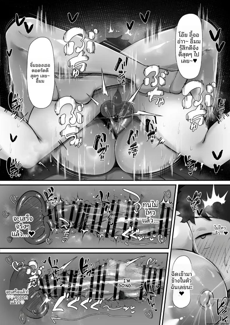 Doujin-Lc- อ่าน โดจิน มังฮวา เกาหลี ญี่ปุ่น จีน แปลไทย ขอพักจากการเป็นเเม่ล่ะนะ ตอนที่ 1 2 3 4 5 6 7 8 9 10 11 12 13 14 ฟรี ไม่มีโฆษณา อ่าน โดจิน Manhwa เกาหลี ญี่ปุ่น จีน เรามีครบ คัดมาให้เน้นๆ โดจิน 18+ รับประกันความฟินโดย  Doujin Lc