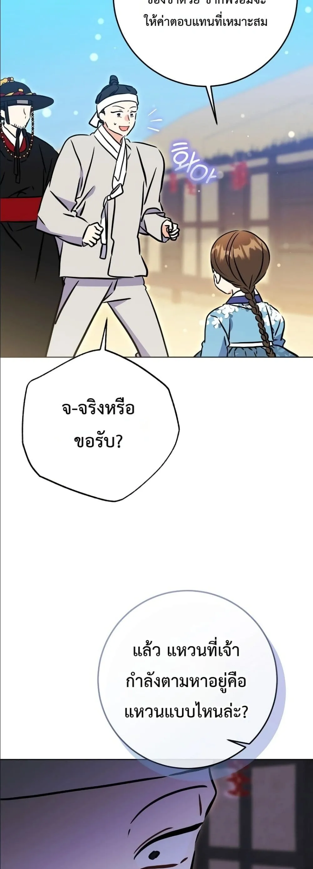 Manga-lc-com อ่านมังงะ อ่านการ์ตูน ออนไลน์ ฟรี The Princess’s Guide to a Perfect Life ตอนที่ 1 2 3 4 5 6 7 8 9 10 11 12 13 14 ฟรี ไม่มีโฆษณา Manga-lc - อ่าน มังงะ อ่าน การ์ตูน ออนไลน์ อ่านมังงะ ฟรี