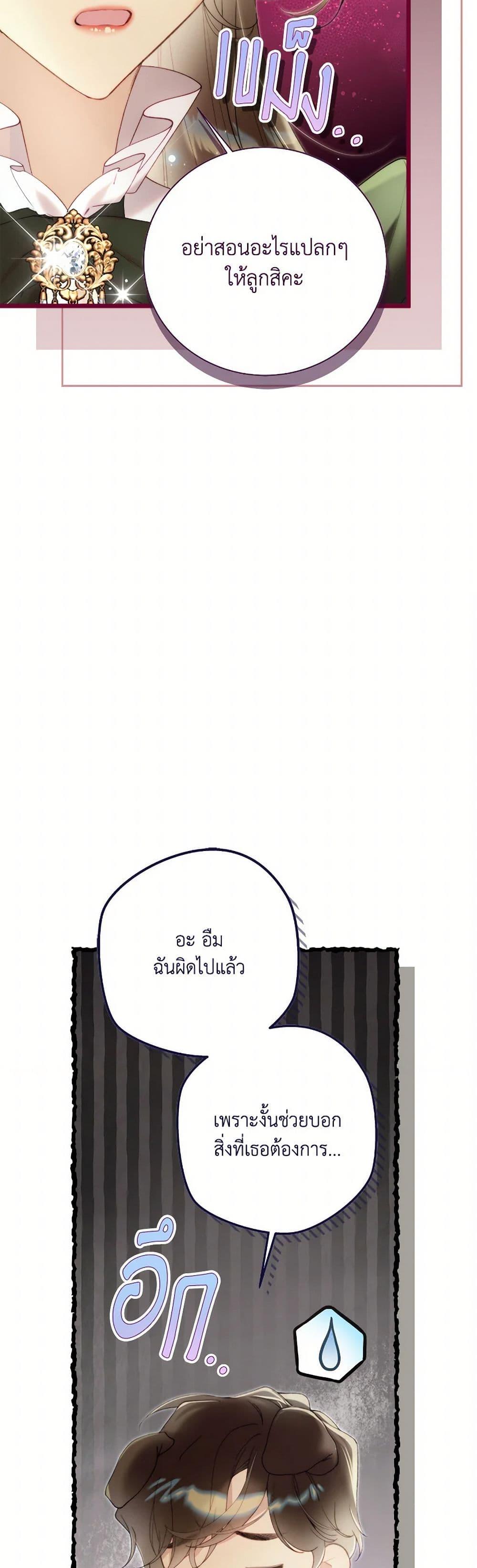 Manga-lc-com อ่านมังงะ อ่านการ์ตูน ออนไลน์ ฟรี Beatrice ตอนที่ 1 2 3 4 5 6 7 8 9 10 11 12 13 14 ฟรี ไม่มีโฆษณา Manga-lc - อ่าน มังงะ อ่าน การ์ตูน ออนไลน์ อ่านมังงะ ฟรี