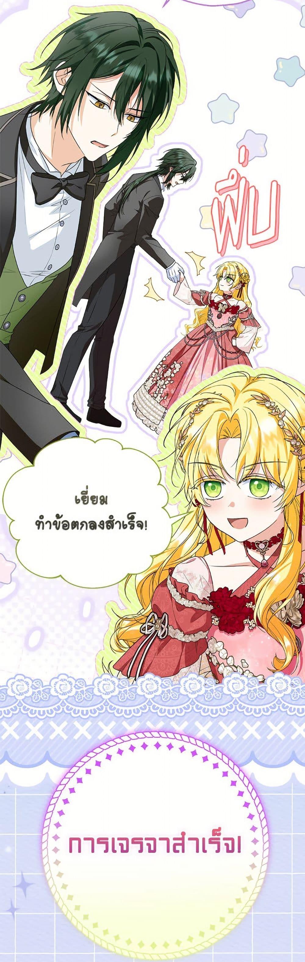 Manga-lc-com อ่านมังงะ อ่านการ์ตูน ออนไลน์ ฟรี The Adopted Daughter-in-law Wants To Leave ตอนที่ 1 2 3 4 5 6 7 8 9 10 11 12 13 14 ฟรี ไม่มีโฆษณา Manga-lc - อ่าน มังงะ อ่าน การ์ตูน ออนไลน์ อ่านมังงะ ฟรี