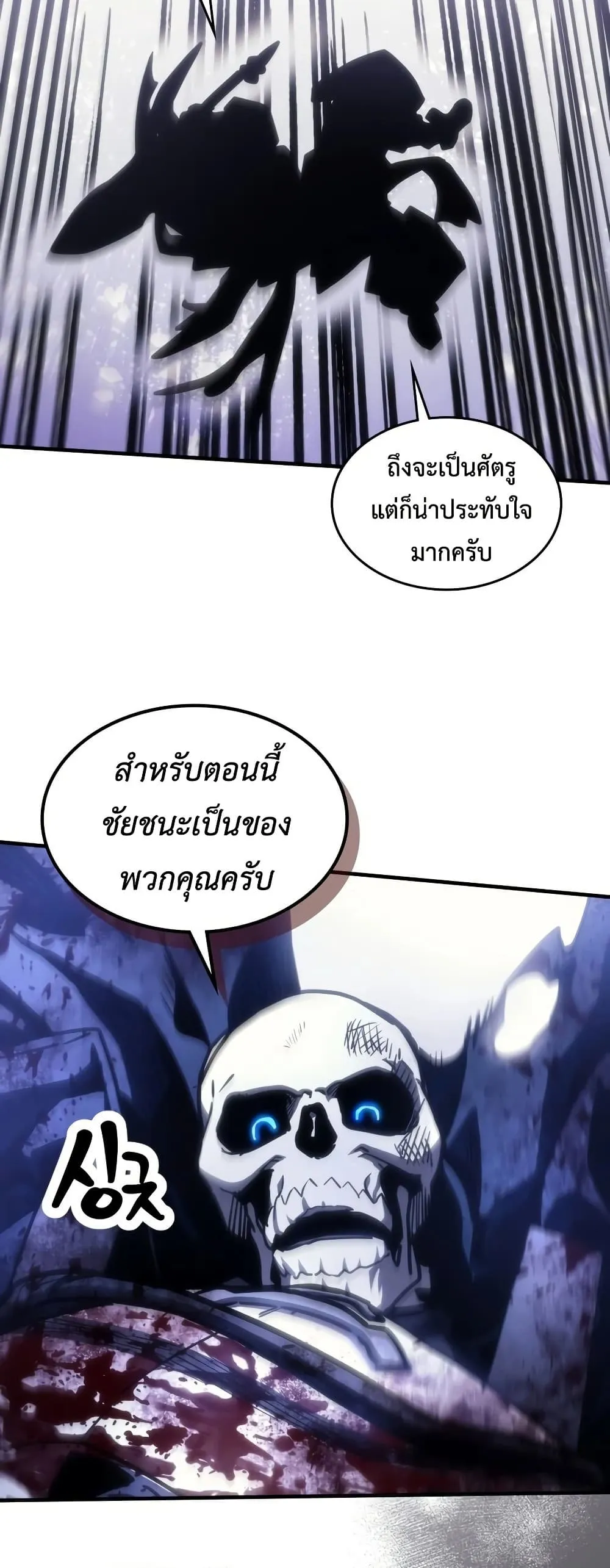 Manga-lc-com อ่านมังงะ อ่านการ์ตูน ออนไลน์ ฟรี Mr Devourer Please Act Like a Final Boss ตอนที่ 1 2 3 4 5 6 7 8 9 10 11 12 13 14 ฟรี ไม่มีโฆษณา Manga-lc - อ่าน มังงะ อ่าน การ์ตูน ออนไลน์ อ่านมังงะ ฟรี