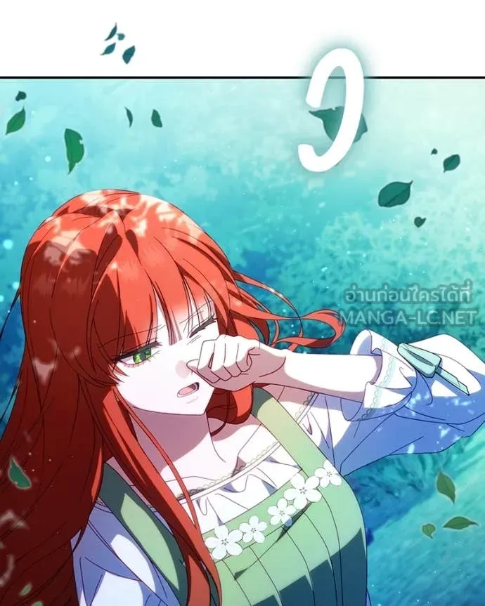 ถ้าเป็นนางร้าย ตอนที่ 50 รูปที่ 96