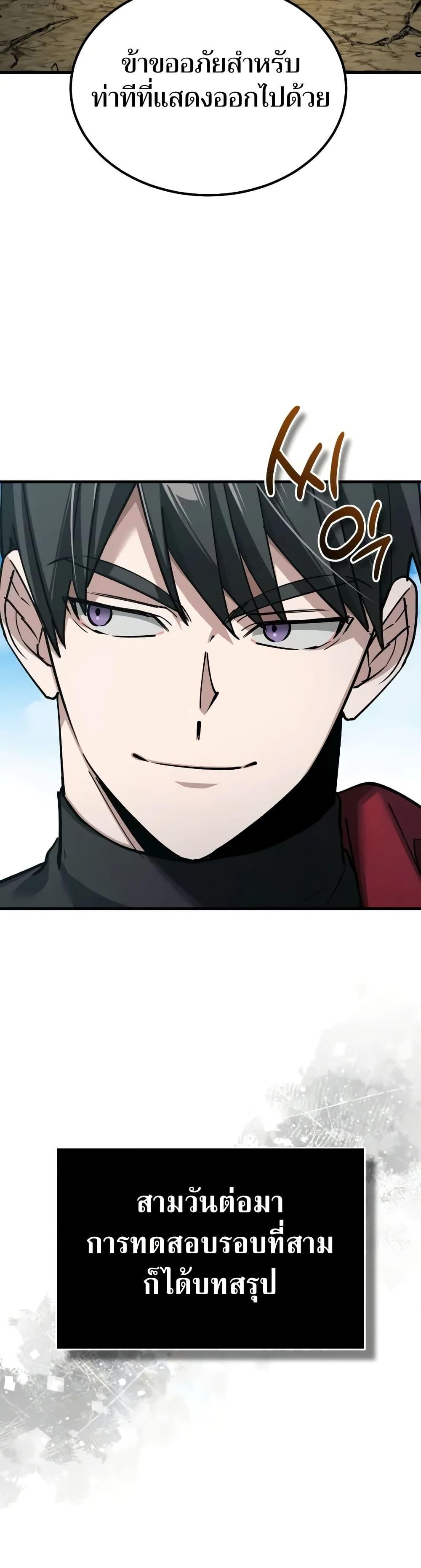 Manga-lc-com อ่านมังงะ อ่านการ์ตูน ออนไลน์ ฟรี The Heavenly Demon Can’t Live a Normal Life ตอนที่ 1 2 3 4 5 6 7 8 9 10 11 12 13 14 ฟรี ไม่มีโฆษณา Manga-lc - อ่าน มังงะ อ่าน การ์ตูน ออนไลน์ อ่านมังงะ ฟรี