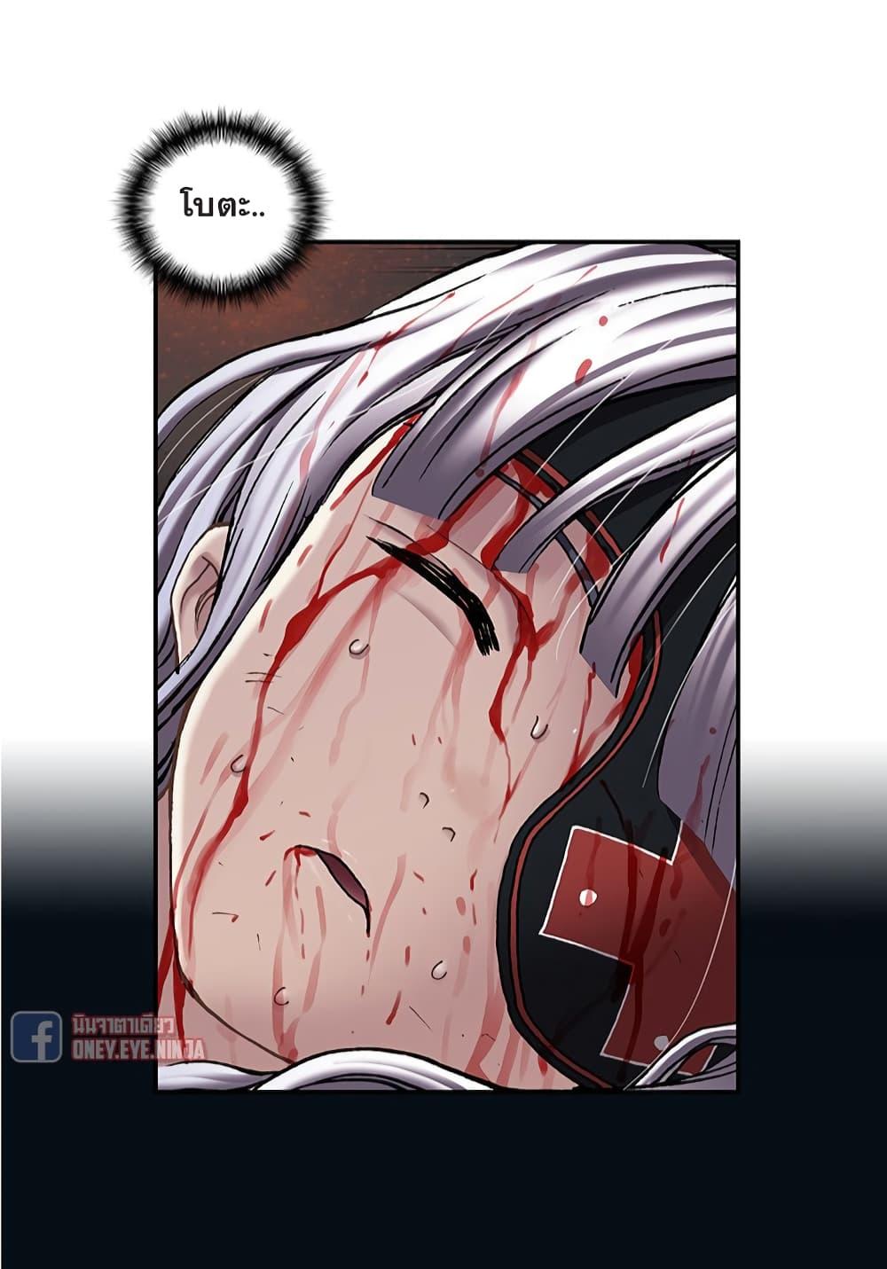 Manga-lc-com อ่านมังงะ อ่านการ์ตูน ออนไลน์ ฟรี Leviathan เลวีอาธาน อสูรกายใต้สมุทร ตอนที่ 1 2 3 4 5 6 7 8 9 10 11 12 13 14 ฟรี ไม่มีโฆษณา Manga-lc - อ่าน มังงะ อ่าน การ์ตูน ออนไลน์ อ่านมังงะ ฟรี