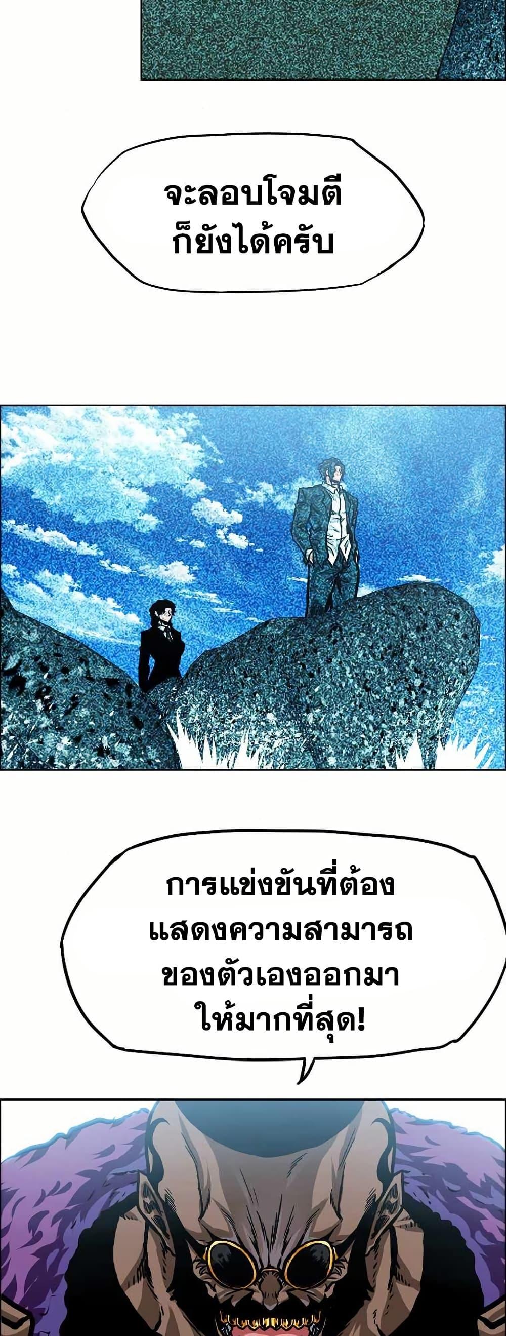 Manga-lc-com อ่านมังงะ อ่านการ์ตูน ออนไลน์ ฟรี Boss in School ตอนที่ 1 2 3 4 5 6 7 8 9 10 11 12 13 14 ฟรี ไม่มีโฆษณา Manga-lc - อ่าน มังงะ อ่าน การ์ตูน ออนไลน์ อ่านมังงะ ฟรี