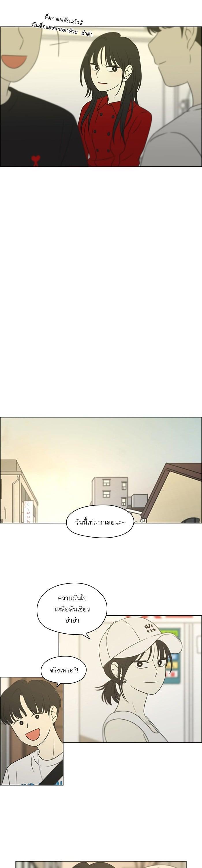 Manga-lc-com อ่านมังงะ อ่านการ์ตูน ออนไลน์ ฟรี Love Revolution รักนี้ต้องปฏิวัติ ตอนที่ 1 2 3 4 5 6 7 8 9 10 11 12 13 14 ฟรี ไม่มีโฆษณา Manga-lc - อ่าน มังงะ อ่าน การ์ตูน ออนไลน์ อ่านมังงะ ฟรี