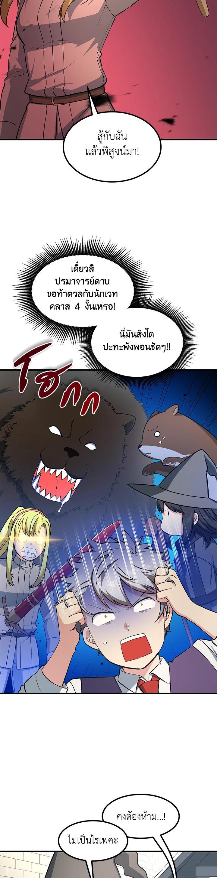 Manga-lc-com อ่านมังงะ อ่านการ์ตูน ออนไลน์ ฟรี How the Pro in His Past Life Sucks the Sweet Honey ตอนที่ 1 2 3 4 5 6 7 8 9 10 11 12 13 14 ฟรี ไม่มีโฆษณา Manga-lc - อ่าน มังงะ อ่าน การ์ตูน ออนไลน์ อ่านมังงะ ฟรี