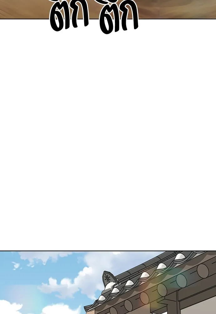 ความลับของสาวร่างทรง ตอนที่ 28 รูปที่ 191