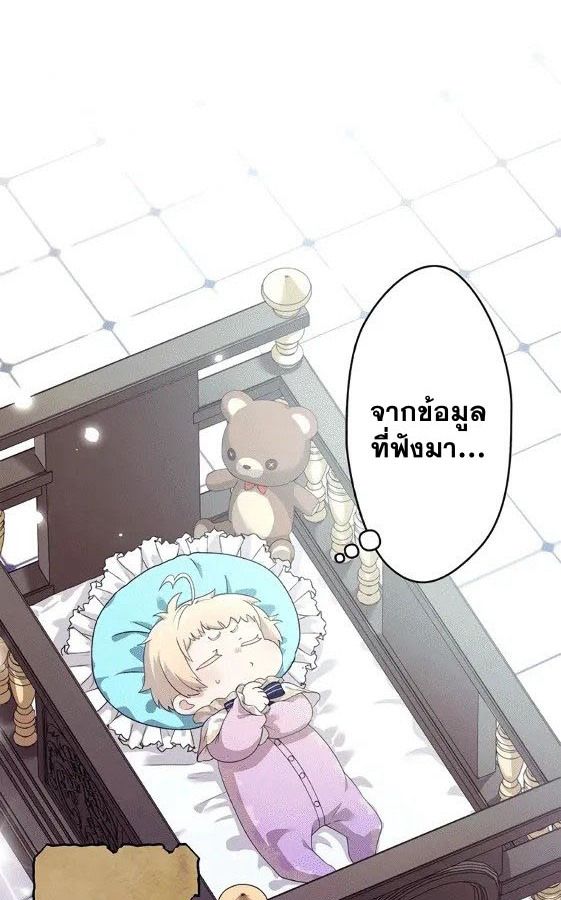 Manga-lc-com อ่านมังงะ อ่านการ์ตูน ออนไลน์ ฟรี The Legendary Assassin Reincarnated as the Beloved Youngest Daughter of a Royal Family ตอนที่ 1 2 3 4 5 6 7 8 9 10 11 12 13 14 ฟรี ไม่มีโฆษณา Manga-lc - อ่าน มังงะ อ่าน การ์ตูน ออนไลน์ อ่านมังงะ ฟรี