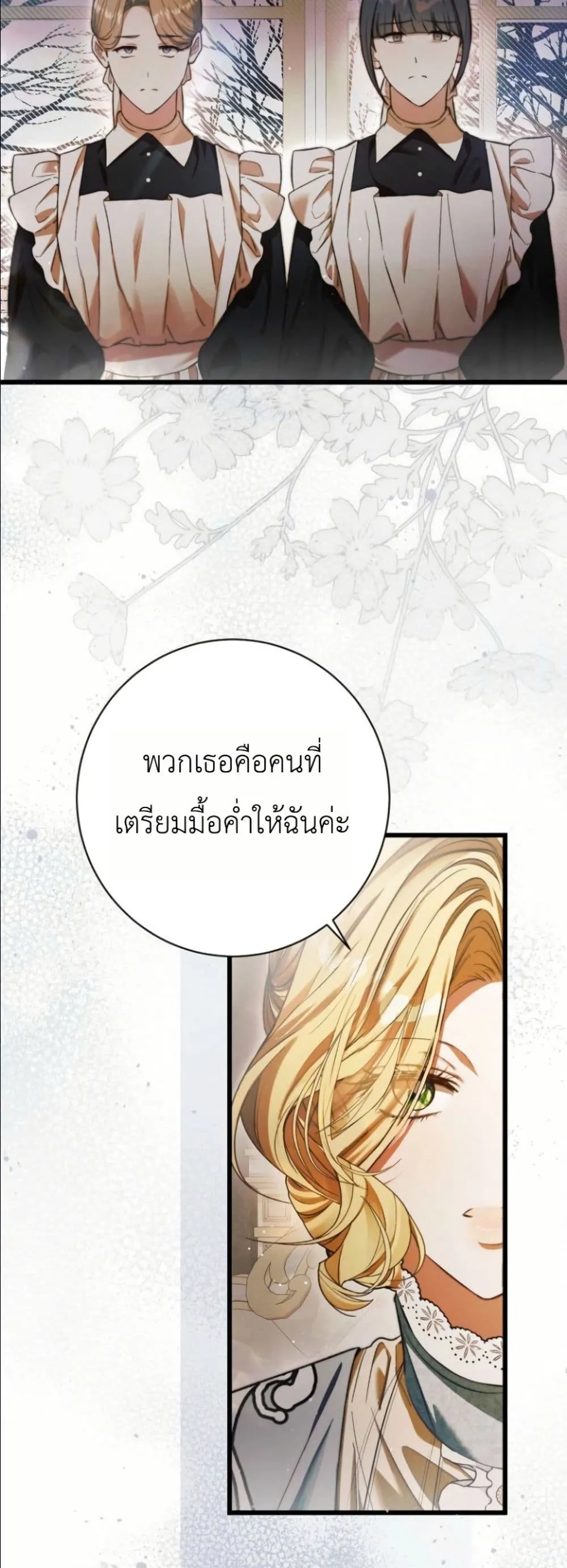 Manga-lc-com อ่านมังงะ อ่านการ์ตูน ออนไลน์ ฟรี This Is What Revenge Looks Like ตอนที่ 1 2 3 4 5 6 7 8 9 10 11 12 13 14 ฟรี ไม่มีโฆษณา Manga-lc - อ่าน มังงะ อ่าน การ์ตูน ออนไลน์ อ่านมังงะ ฟรี