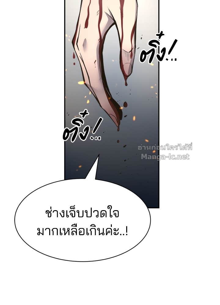 Doujin-Lc- อ่าน โดจิน มังฮวา เกาหลี ญี่ปุ่น จีน แปลไทย ผู้พิชิตเกมป้องกันฐาน ตอนที่ 1 2 3 4 5 6 7 8 9 10 11 12 13 14 ฟรี ไม่มีโฆษณา อ่าน โดจิน Manhwa เกาหลี ญี่ปุ่น จีน เรามีครบ คัดมาให้เน้นๆ โดจิน 18+ รับประกันความฟินโดย Doujin Lc