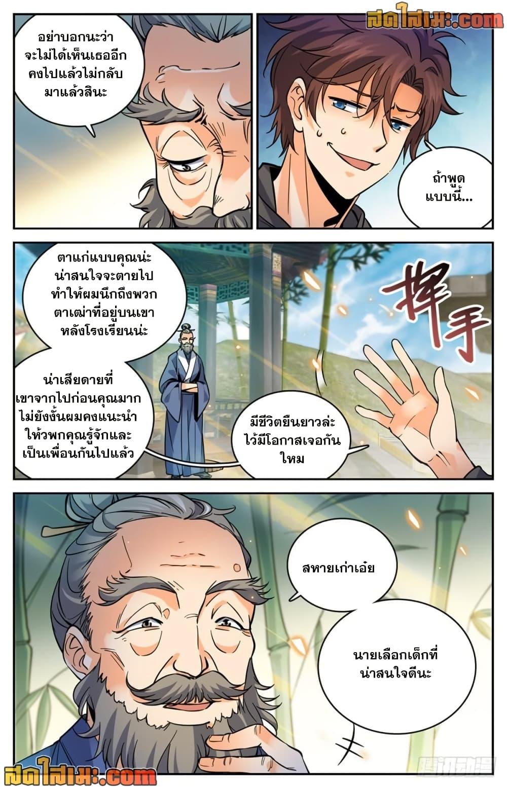 Manga-lc-com อ่านมังงะ อ่านการ์ตูน ออนไลน์ ฟรี Versatile Mage จอมเวทย์เต็มพิกัด ตอนที่ 1 2 3 4 5 6 7 8 9 10 11 12 13 14 ฟรี ไม่มีโฆษณา Manga-lc - อ่าน มังงะ อ่าน การ์ตูน ออนไลน์ อ่านมังงะ ฟรี