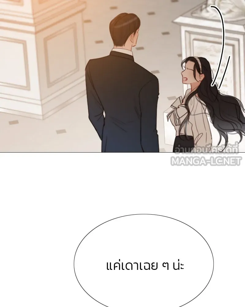 เซเรน่า ตอนที่ 30 รูปที่ 54