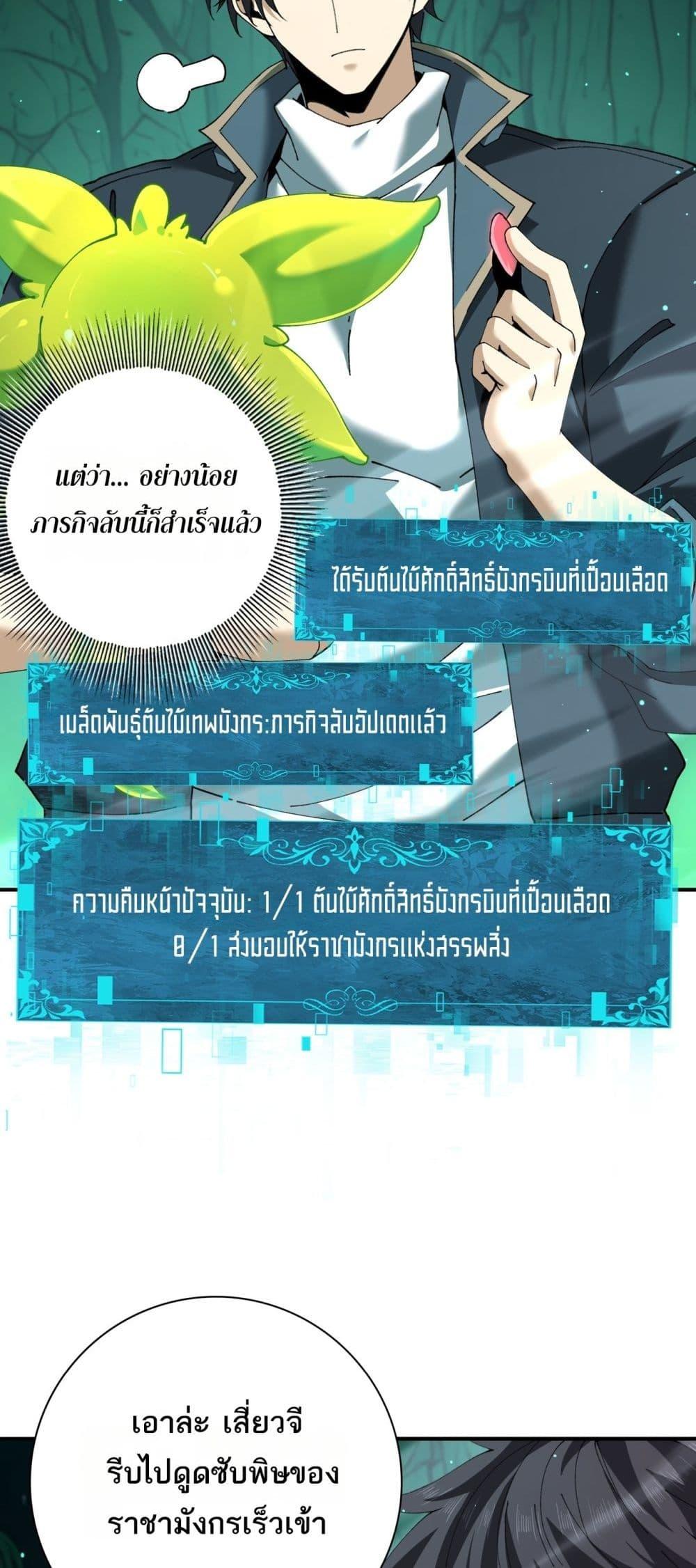 Manga-lc-com อ่านมังงะ อ่านการ์ตูน ออนไลน์ ฟรี IamDrakoMajs ตอนที่ 1 2 3 4 5 6 7 8 9 10 11 12 13 14 ฟรี ไม่มีโฆษณา Manga-lc - อ่าน มังงะ อ่าน การ์ตูน ออนไลน์ อ่านมังงะ ฟรี