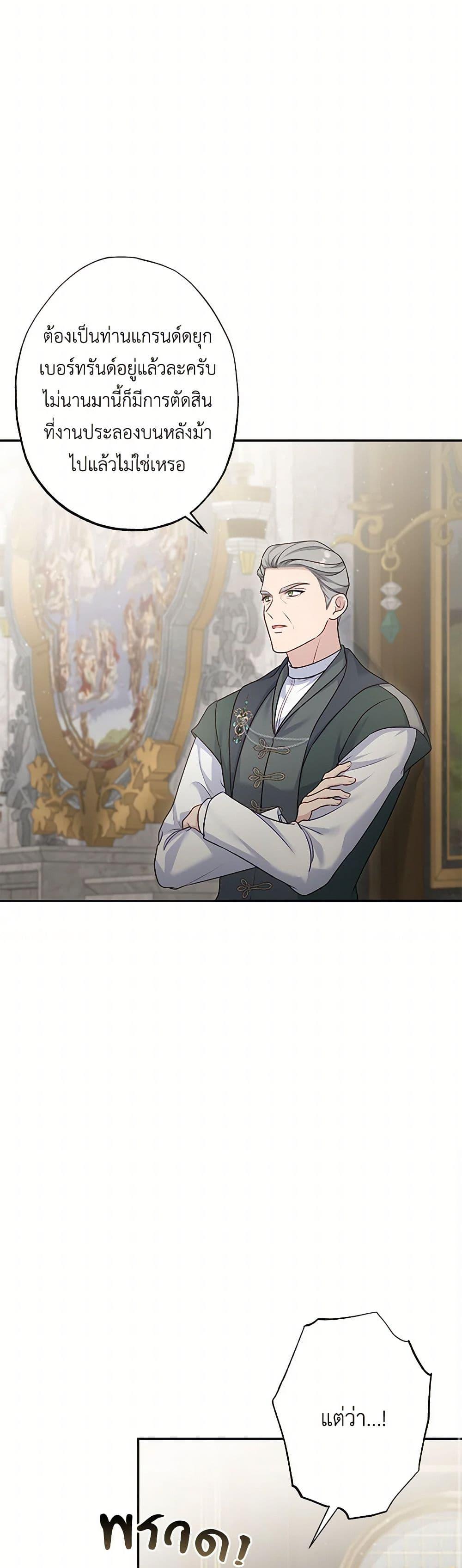 Manga-lc-com อ่านมังงะ อ่านการ์ตูน ออนไลน์ ฟรี The Villain’s Young Backer ตอนที่ 1 2 3 4 5 6 7 8 9 10 11 12 13 14 ฟรี ไม่มีโฆษณา Manga-lc - อ่าน มังงะ อ่าน การ์ตูน ออนไลน์ อ่านมังงะ ฟรี