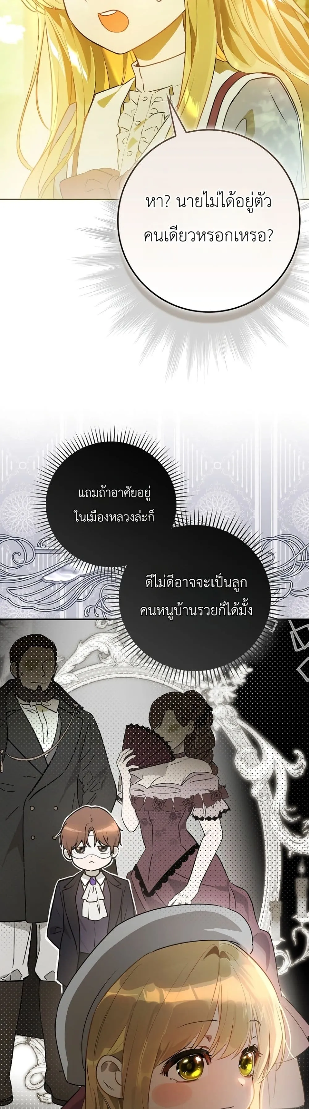 Manga-lc-com อ่านมังงะ อ่านการ์ตูน ออนไลน์ ฟรี Marked as the Tyrant’s Daughter-in-Law ตอนที่ 1 2 3 4 5 6 7 8 9 10 11 12 13 14 ฟรี ไม่มีโฆษณา Manga-lc - อ่าน มังงะ อ่าน การ์ตูน ออนไลน์ อ่านมังงะ ฟรี
