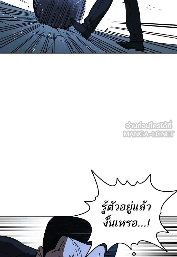 Study Group ตอนที่ 318 รูปที่ 23