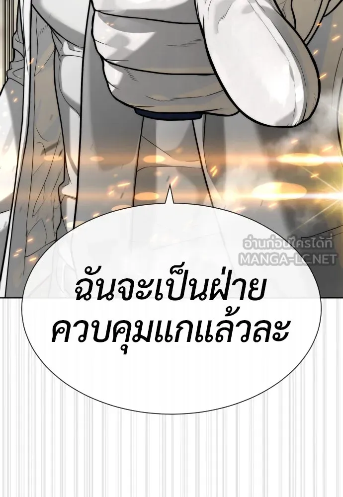 นักฆ่าย้อนวัย ตอนที่ 100 รูปที่ 270