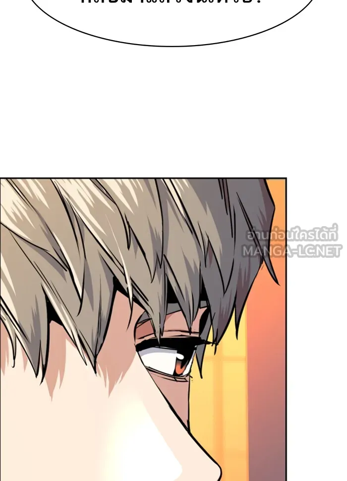 พี่ชายสายบอดี้การ์ด ตอนที่ 54 รูปที่ 129