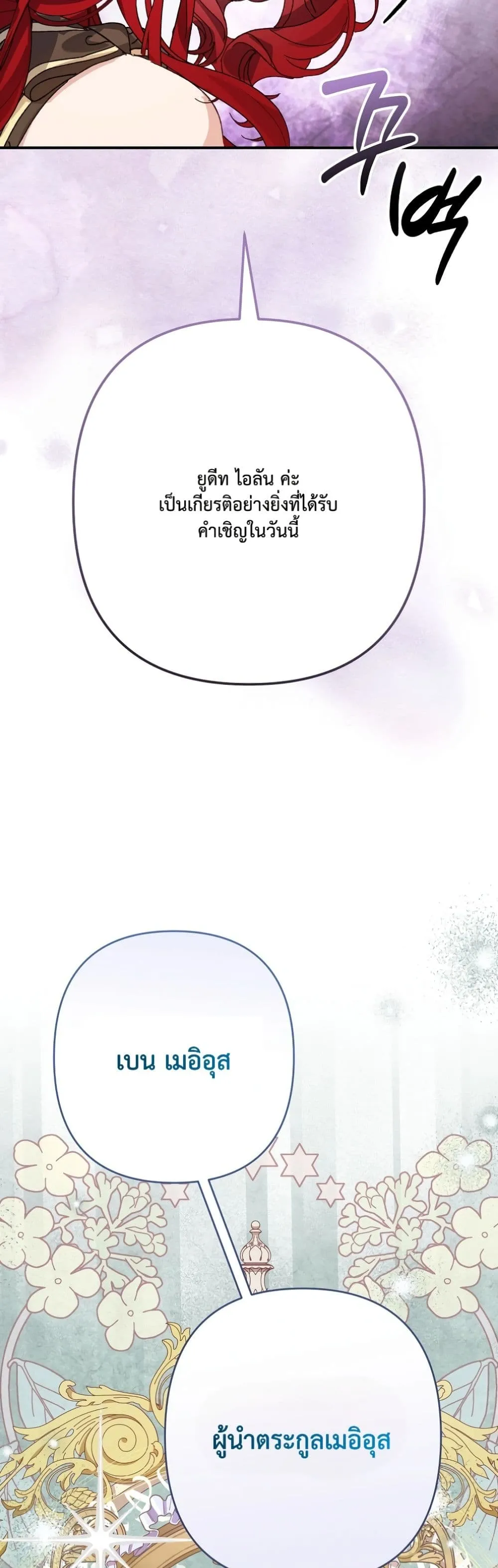 Manga-lc-com อ่านมังงะ อ่านการ์ตูน ออนไลน์ ฟรี I Faked a Pregnancy, but My Husband Returned ตอนที่ 1 2 3 4 5 6 7 8 9 10 11 12 13 14 ฟรี ไม่มีโฆษณา Manga-lc - อ่าน มังงะ อ่าน การ์ตูน ออนไลน์ อ่านมังงะ ฟรี