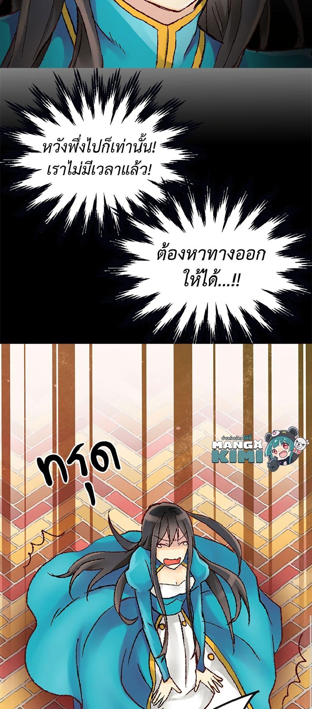 Manga-lc-com อ่านมังงะ อ่านการ์ตูน ออนไลน์ ฟรี Isekai Empress ตอนที่ 1 2 3 4 5 6 7 8 9 10 11 12 13 14 ฟรี ไม่มีโฆษณา Manga-lc - อ่าน มังงะ อ่าน การ์ตูน ออนไลน์ อ่านมังงะ ฟรี