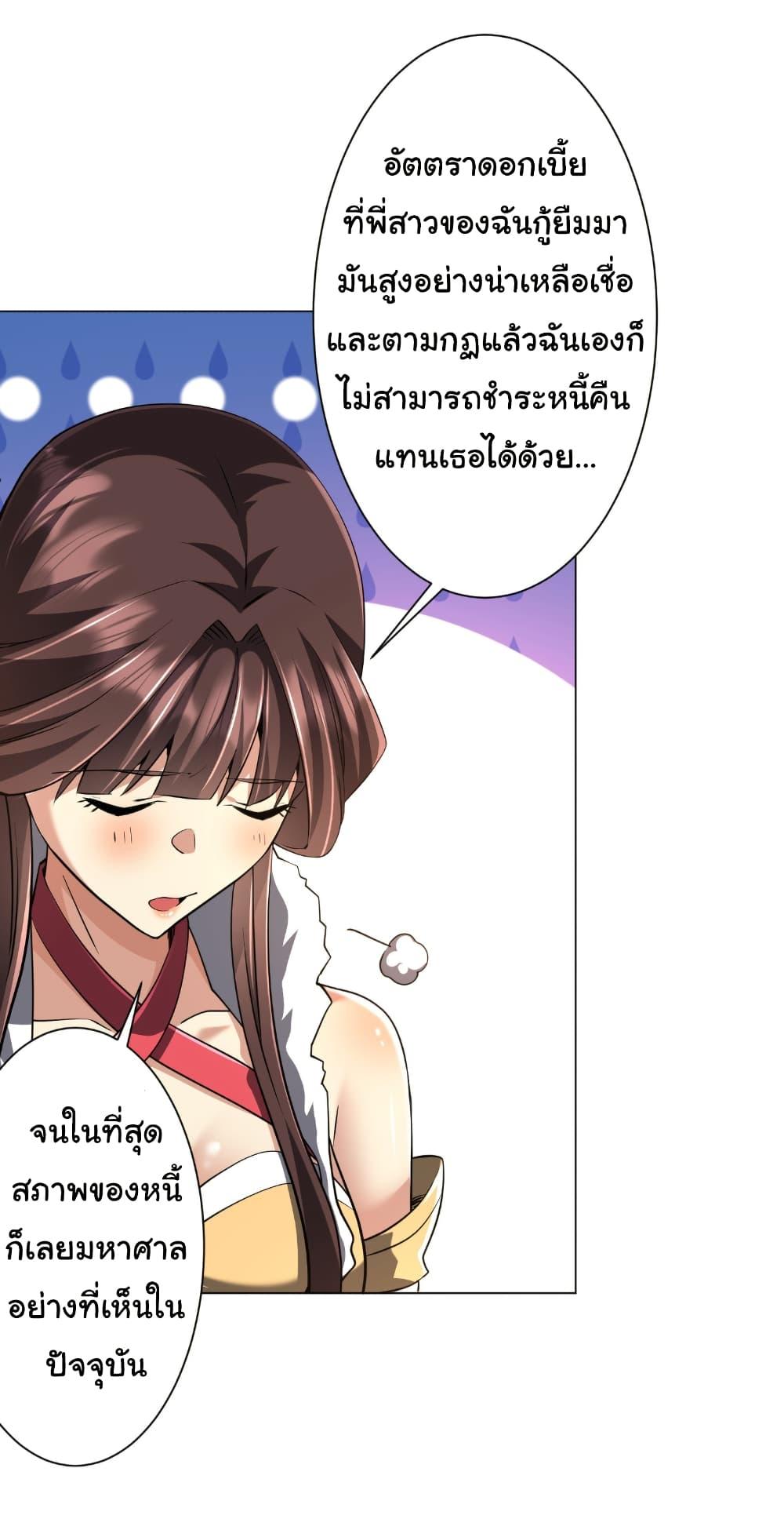 Manga-lc-com อ่านมังงะ อ่านการ์ตูน ออนไลน์ ฟรี Start with Trillions of Coins ตอนที่ 1 2 3 4 5 6 7 8 9 10 11 12 13 14 ฟรี ไม่มีโฆษณา Manga-lc - อ่าน มังงะ อ่าน การ์ตูน ออนไลน์ อ่านมังงะ ฟรี