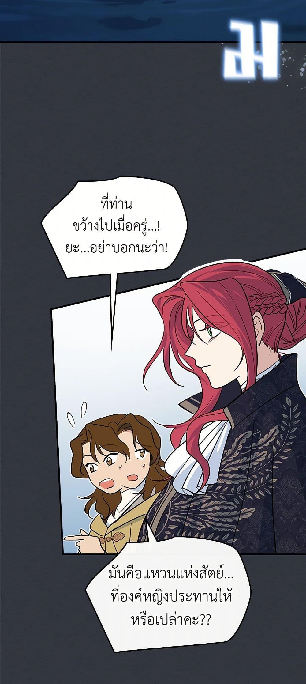 Manga-lc-com อ่านมังงะ อ่านการ์ตูน ออนไลน์ ฟรี The Lady and the Beast ตอนที่ 1 2 3 4 5 6 7 8 9 10 11 12 13 14 ฟรี ไม่มีโฆษณา Manga-lc - อ่าน มังงะ อ่าน การ์ตูน ออนไลน์ อ่านมังงะ ฟรี