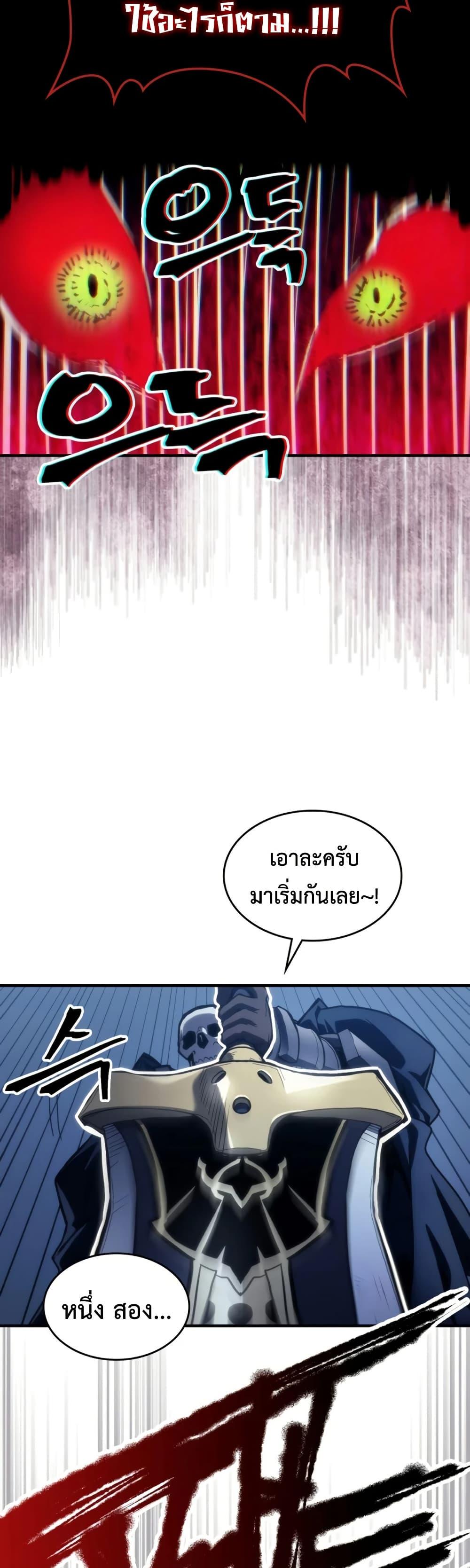 Manga-lc-com อ่านมังงะ อ่านการ์ตูน ออนไลน์ ฟรี Mr Devourer, Please Act Like a Final Boss ตอนที่ 1 2 3 4 5 6 7 8 9 10 11 12 13 14 ฟรี ไม่มีโฆษณา Manga-lc - อ่าน มังงะ อ่าน การ์ตูน ออนไลน์ อ่านมังงะ ฟรี