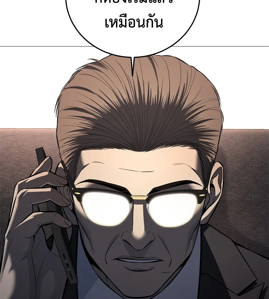 มัจจุราชชุดแดง ตอนที่ 5 รูปที่ 7