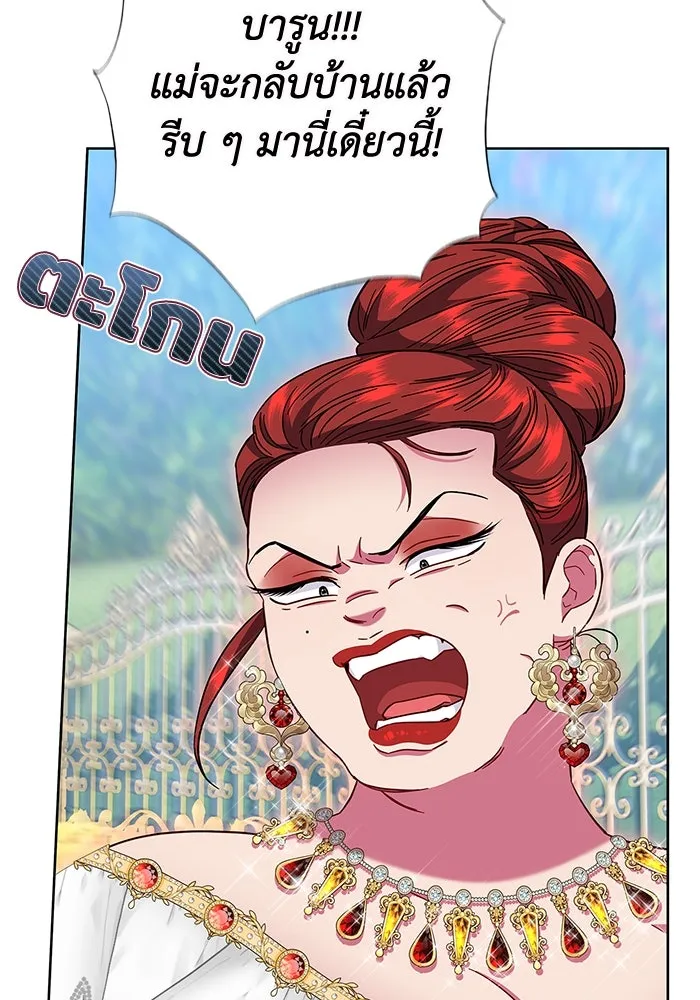 ฉันกลายเป็นแม่พระเอกนิยายจอมเสเพล ตอนที่ 14 รูปที่ 23