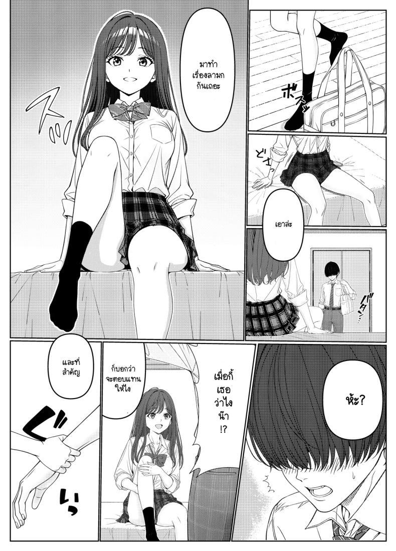 Doujin-Lc- อ่าน โดจิน มังฮวา เกาหลี ญี่ปุ่น จีน แปลไทย ไม่ได้มีดีแค่ติวเตอร์ ตอนที่ 1 2 3 4 5 6 7 8 9 10 11 12 13 14 ฟรี ไม่มีโฆษณา อ่าน โดจิน Manhwa เกาหลี ญี่ปุ่น จีน เรามีครบ คัดมาให้เน้นๆ โดจิน 18+ รับประกันความฟินโดย  Doujin Lc