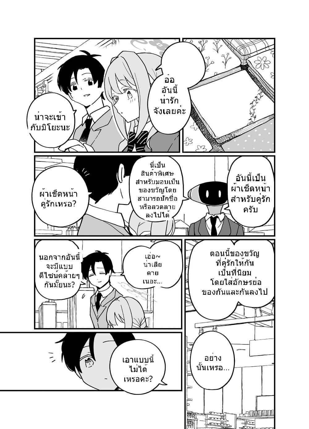 Manga-lc-com อ่านมังงะ อ่านการ์ตูน ออนไลน์ ฟรี Blue Archive Gomen nasai Sensei By ichihi ตอนที่ 1 2 3 4 5 6 7 8 9 10 11 12 13 14 ฟรี ไม่มีโฆษณา Manga-lc - อ่าน มังงะ อ่าน การ์ตูน ออนไลน์ อ่านมังงะ ฟรี