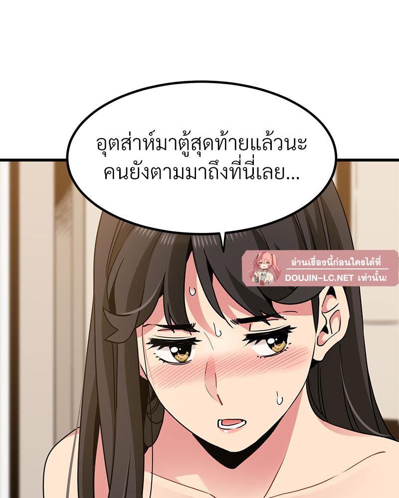 Doujin-Lc- อ่าน โดจิน มังฮวา เกาหลี ญี่ปุ่น จีน แปลไทย A Turning Point Raw ตอนที่ 1 2 3 4 5 6 7 8 9 10 11 12 13 14 ฟรี ไม่มีโฆษณา อ่าน โดจิน Manhwa เกาหลี ญี่ปุ่น จีน เรามีครบ คัดมาให้เน้นๆ โดจิน 18+ รับประกันความฟินโดย  Doujin Lc