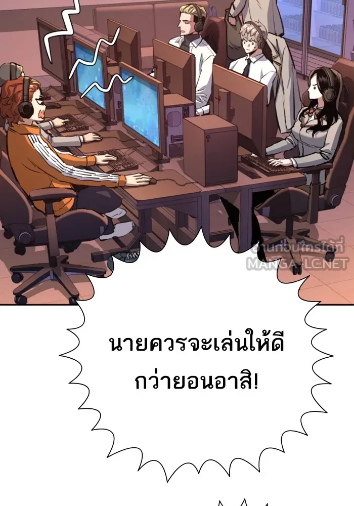 พี่ชายสายบอดี้การ์ด ตอนที่ 164 รูปที่ 36