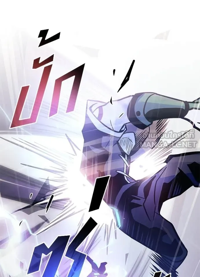 Villain to kill ตอนที่ 222 รูปที่ 54