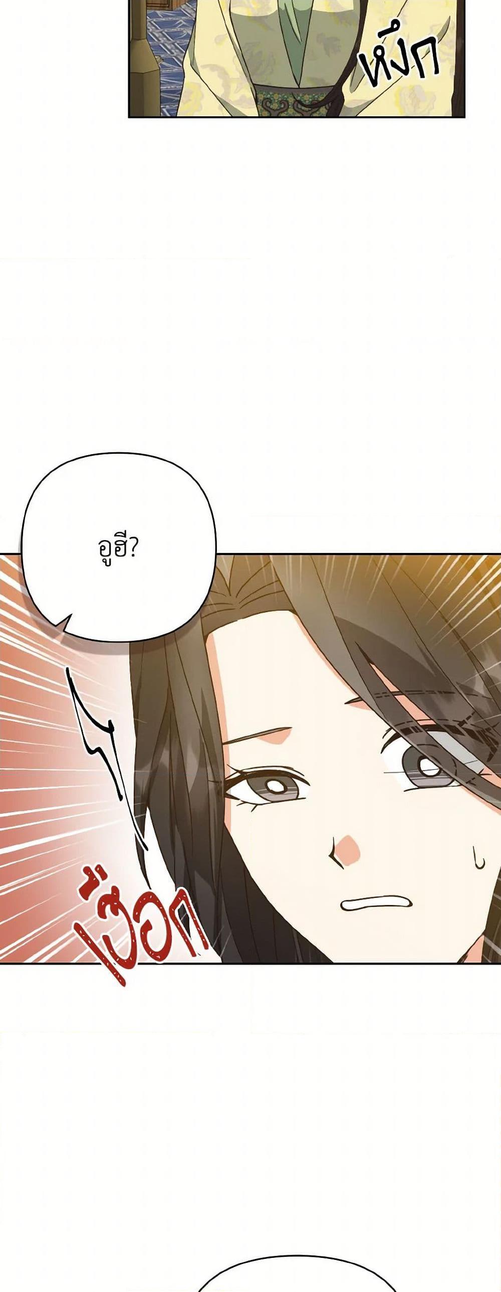 Manga-lc-com อ่านมังงะ อ่านการ์ตูน ออนไลน์ ฟรี Falling Flower, Flowing Water ตอนที่ 1 2 3 4 5 6 7 8 9 10 11 12 13 14 ฟรี ไม่มีโฆษณา Manga-lc - อ่าน มังงะ อ่าน การ์ตูน ออนไลน์ อ่านมังงะ ฟรี