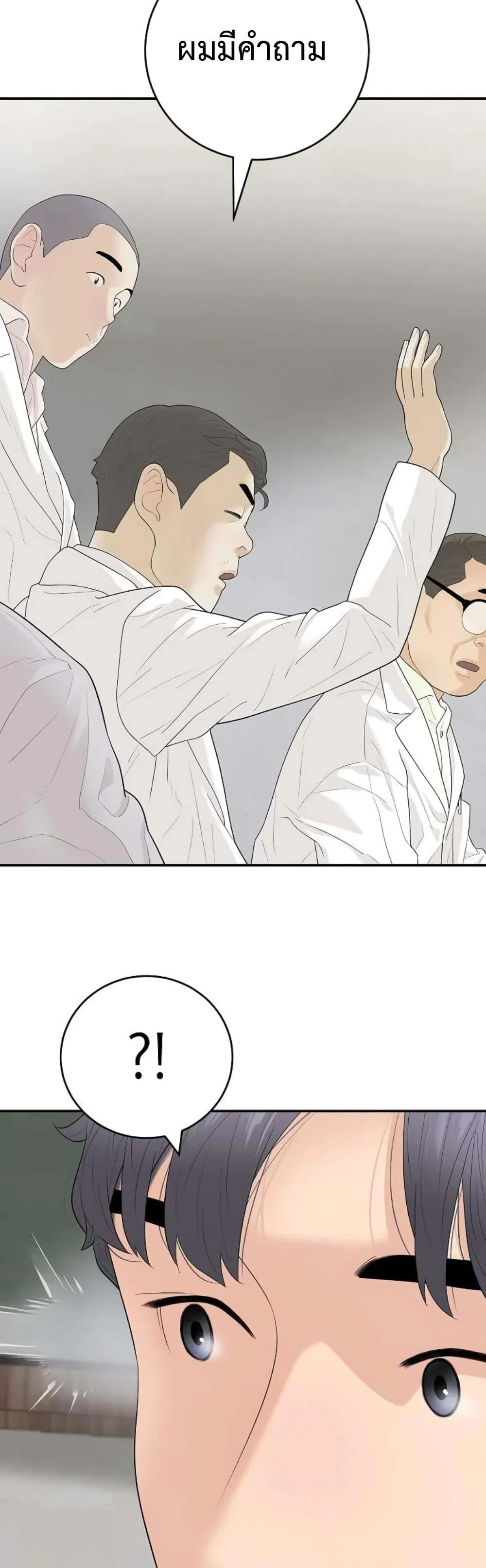 Manga-lc-com อ่านมังงะ อ่านการ์ตูน ออนไลน์ ฟรี The Real Tycoon, All By Myself ตอนที่ 1 2 3 4 5 6 7 8 9 10 11 12 13 14 ฟรี ไม่มีโฆษณา Manga-lc - อ่าน มังงะ อ่าน การ์ตูน ออนไลน์ อ่านมังงะ ฟรี