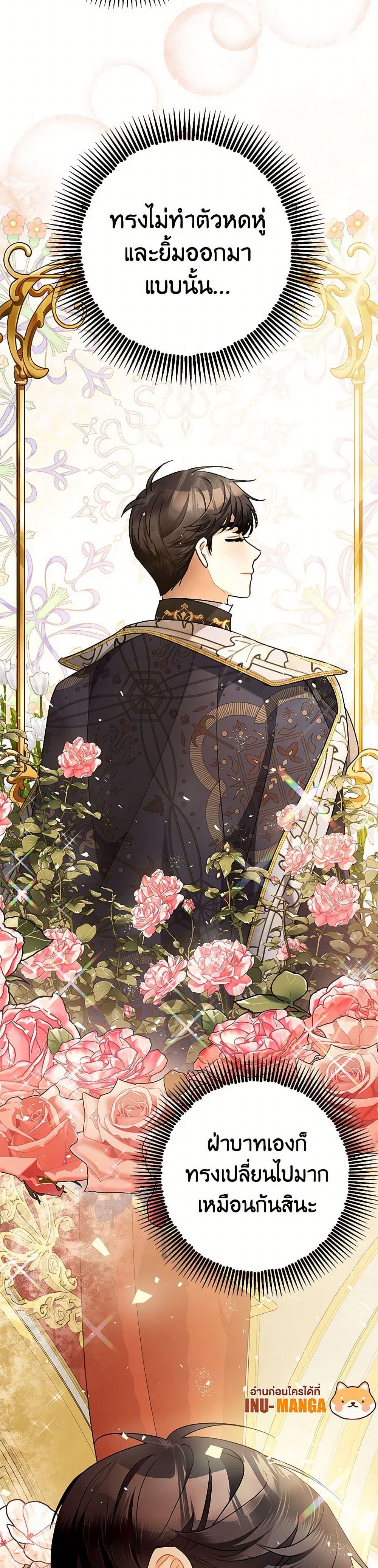 Manga-lc-com อ่านมังงะ อ่านการ์ตูน ออนไลน์ ฟรี The Tyrant’s Tranquilizer ตอนที่ 1 2 3 4 5 6 7 8 9 10 11 12 13 14 ฟรี ไม่มีโฆษณา Manga-lc - อ่าน มังงะ อ่าน การ์ตูน ออนไลน์ อ่านมังงะ ฟรี