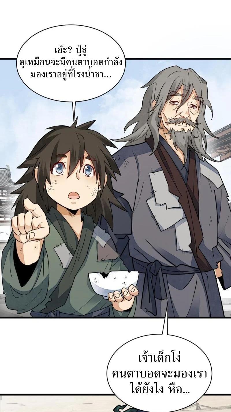 Manga-lc-com อ่านมังงะ อ่านการ์ตูน ออนไลน์ ฟรี Lan Ke Qi Yuan ตอนที่ 1 2 3 4 5 6 7 8 9 10 11 12 13 14 ฟรี ไม่มีโฆษณา Manga-lc - อ่าน มังงะ อ่าน การ์ตูน ออนไลน์ อ่านมังงะ ฟรี