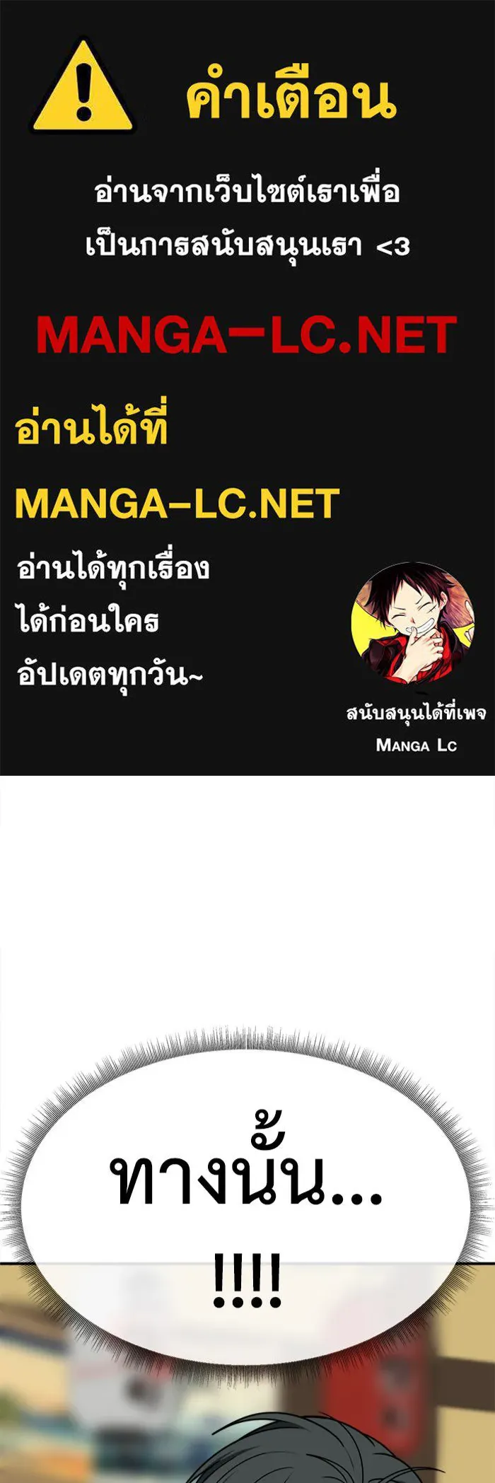 ช่วยเปลี่ยนฉันที ตอนที่ 281. ซีซัน 2 รูปที่ 1