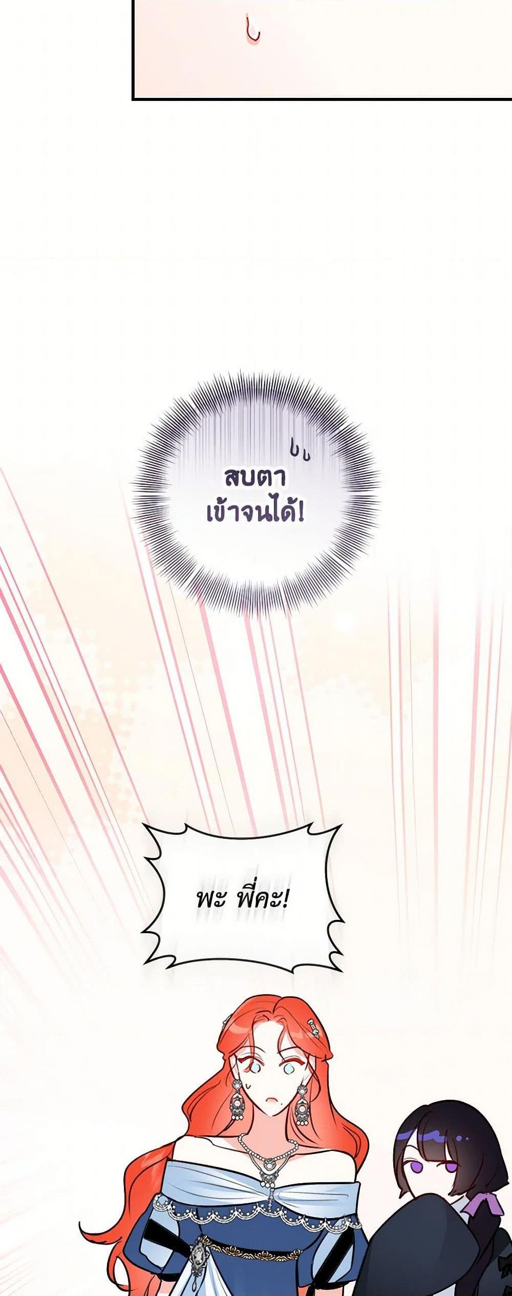 Manga-lc-com อ่านมังงะ อ่านการ์ตูน ออนไลน์ ฟรี The Archduke’s Gorgeous Wedding Was a Fraud ตอนที่ 1 2 3 4 5 6 7 8 9 10 11 12 13 14 ฟรี ไม่มีโฆษณา Manga-lc - อ่าน มังงะ อ่าน การ์ตูน ออนไลน์ อ่านมังงะ ฟรี