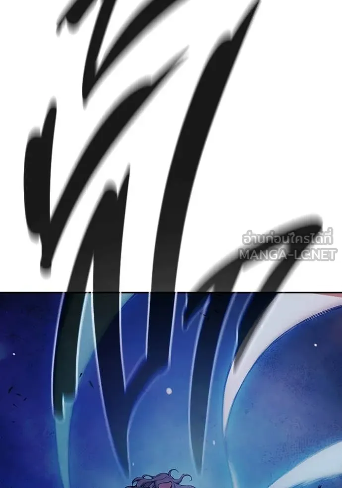 เยาวชนคนคุก ตอนที่ 76 รูปที่ 207