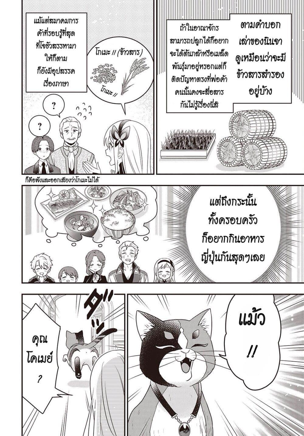 Manga-lc-com อ่านมังงะ อ่านการ์ตูน ออนไลน์ ฟรี Tanaka Family Reincarnates ตอนที่ 1 2 3 4 5 6 7 8 9 10 11 12 13 14 ฟรี ไม่มีโฆษณา Manga-lc - อ่าน มังงะ อ่าน การ์ตูน ออนไลน์ อ่านมังงะ ฟรี