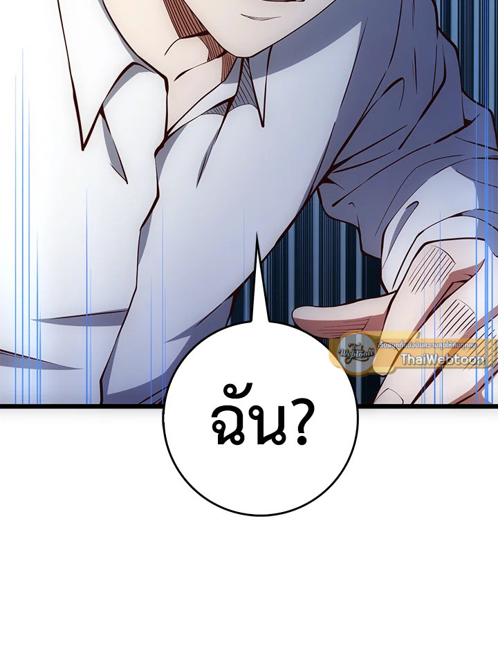 Manga-lc-com อ่านมังงะ อ่านการ์ตูน ออนไลน์ ฟรี The Lord of Coins ตอนที่ 1 2 3 4 5 6 7 8 9 10 11 12 13 14 ฟรี ไม่มีโฆษณา Manga-lc - อ่าน มังงะ อ่าน การ์ตูน ออนไลน์ อ่านมังงะ ฟรี