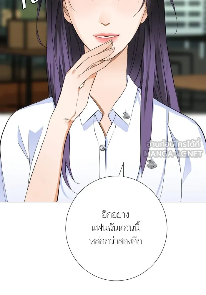 2nd Love หนุ่มเฮ้วสาวbrเปรี้ยวรักเดียวโด ตอนที่ 29 รูปที่ 87