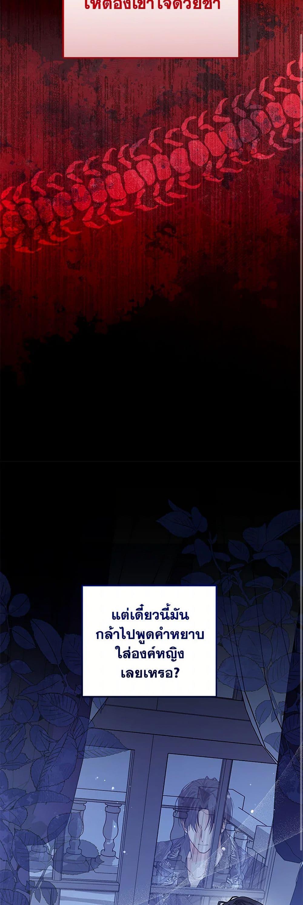 Manga-lc-com อ่านมังงะ อ่านการ์ตูน ออนไลน์ ฟรี The Closet Fan Princess ตอนที่ 1 2 3 4 5 6 7 8 9 10 11 12 13 14 ฟรี ไม่มีโฆษณา Manga-lc - อ่าน มังงะ อ่าน การ์ตูน ออนไลน์ อ่านมังงะ ฟรี